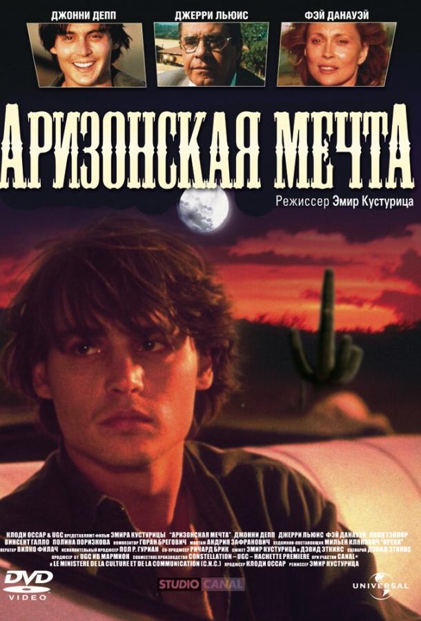 Аризонская мечта 1991 Смотреть Онлайн Бесплатно в Хорошем Качестве